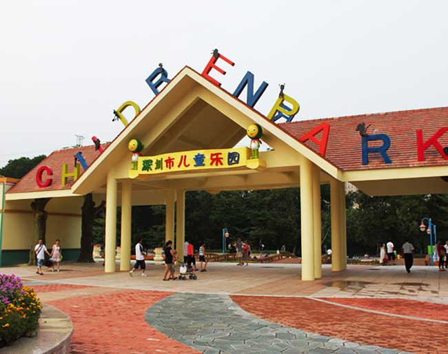 Shenzhen childrens Park Travel