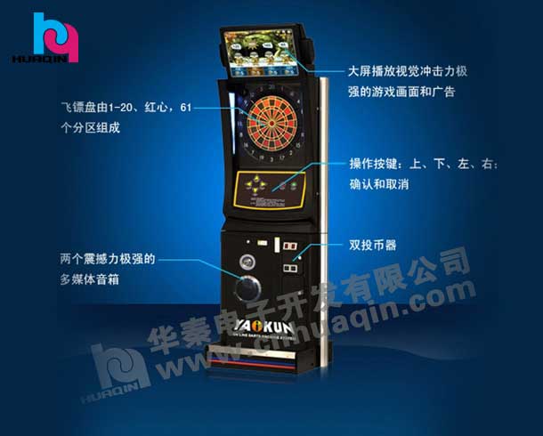 Networking dart machine 