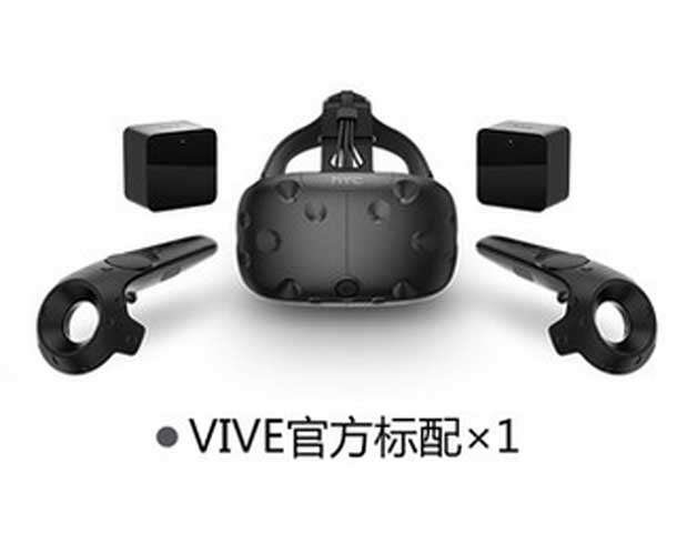华秦虚拟现实设备-HTC vive套装  