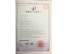 Crown prince motorcycle appearance patent