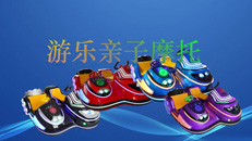 HuaQin Parent-child amusement equipment