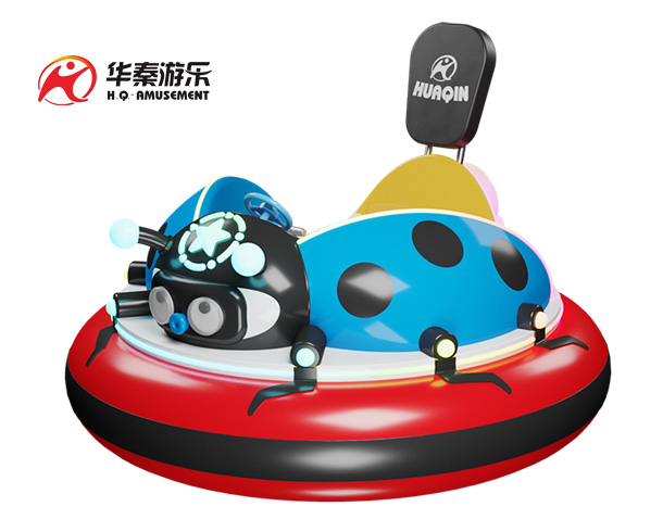 瓢虫碰碰车 