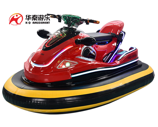 摩托艇碰碰车       