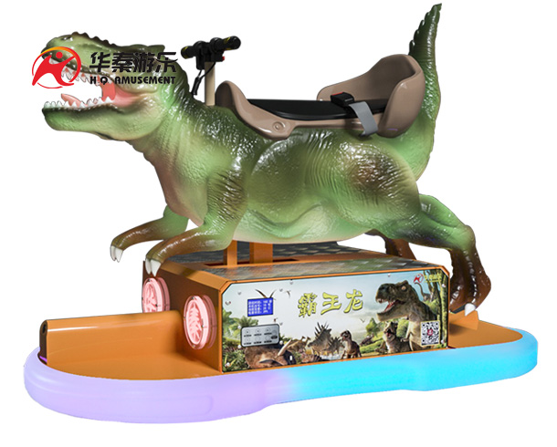 恐龙电瓶游乐车 