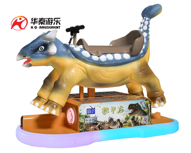 恐龙电瓶游乐车      