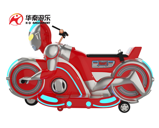 奥特摩托游乐车 