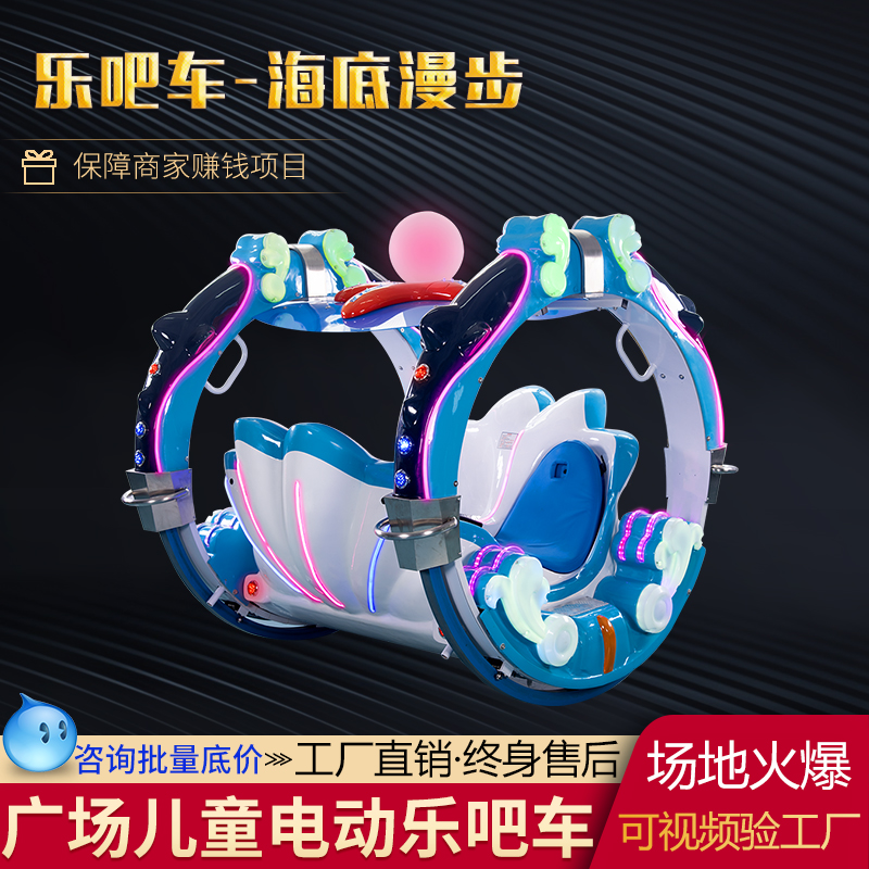 海底漫步  