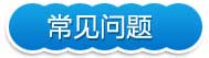 广场行走机器人