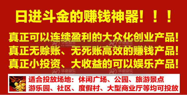 华秦乐吧车