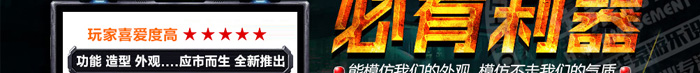 广场太子摩托车-华秦游乐