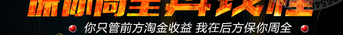 广场太子摩托车-华秦游乐