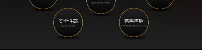 碰碰车