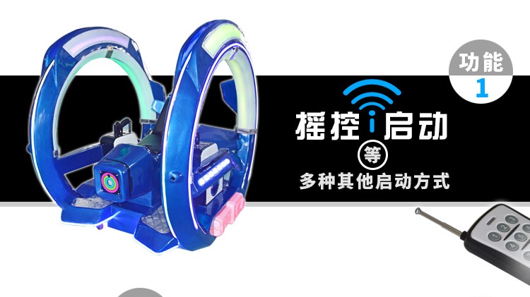 乐吧车