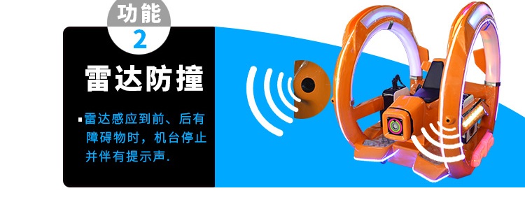 乐吧车