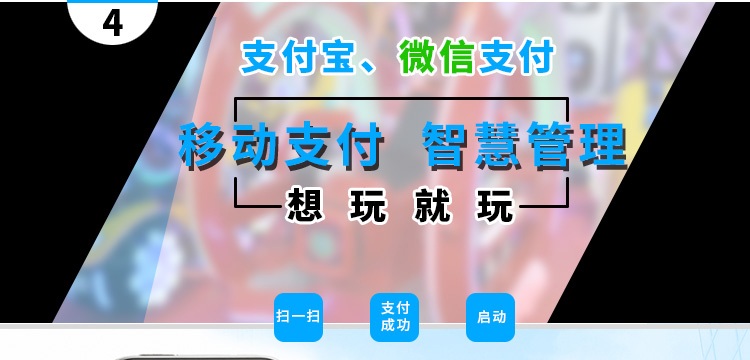 乐吧车