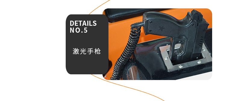 乐吧车