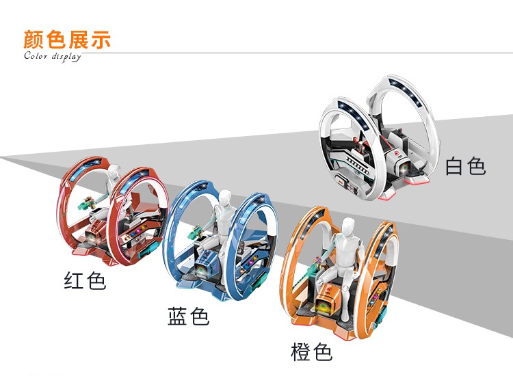 乐吧车