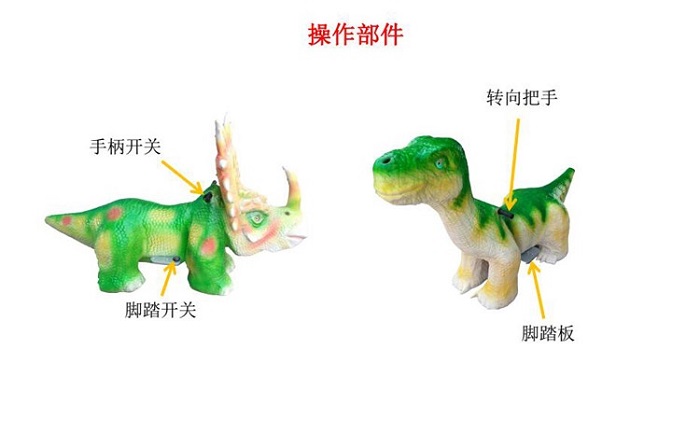 仿真恐龙游乐设备