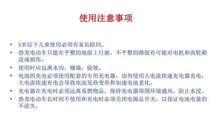 仿真恐龙游乐设备