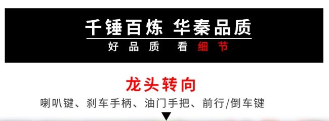 室内碰碰车-摩托艇