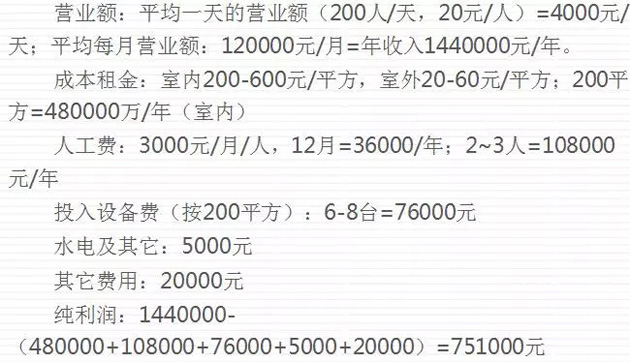 640-4-630.jpg