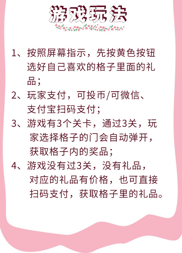 口红机