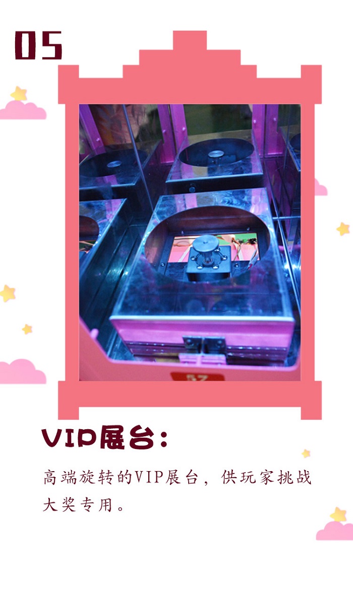 口红机