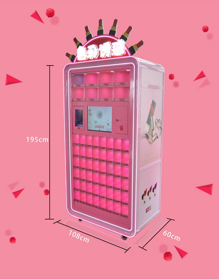 口红机