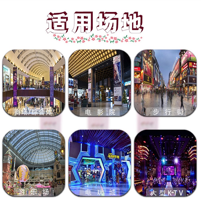 口红机