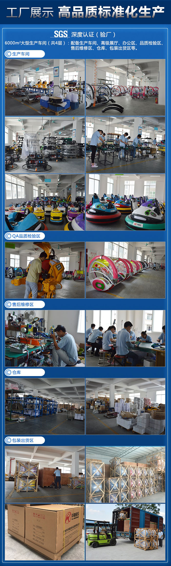 工厂展示-研发力量.jpg