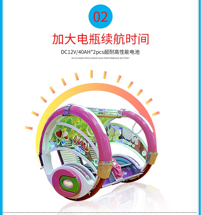 乐逍遥改_07.jpg