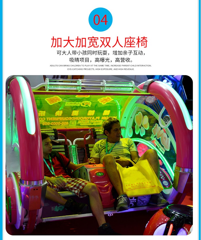 乐逍遥改_09.jpg