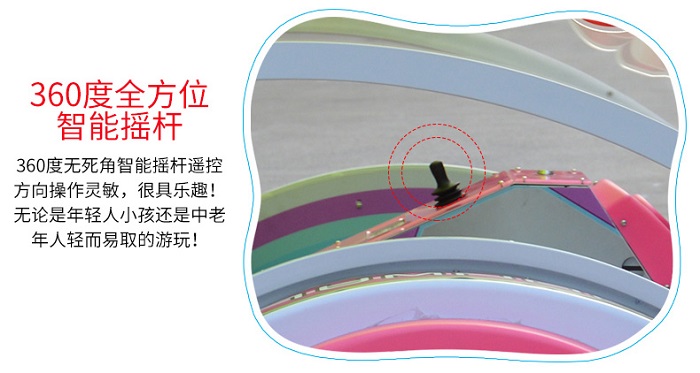 乐逍遥改_11.jpg
