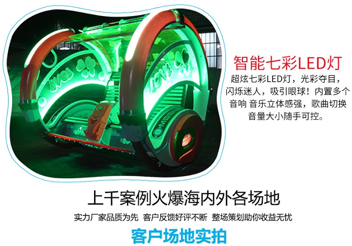 乐逍遥改_14.jpg