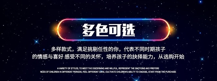 七彩海马-游乐设备