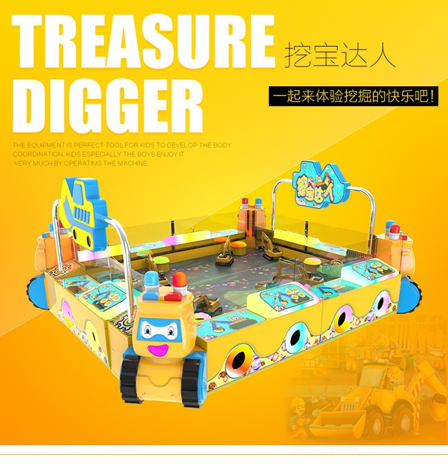 挖宝达人详情页-_01.jpg