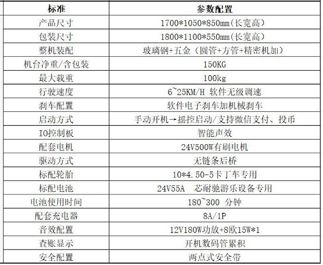 QQ截图20200105154053-650.jpg
