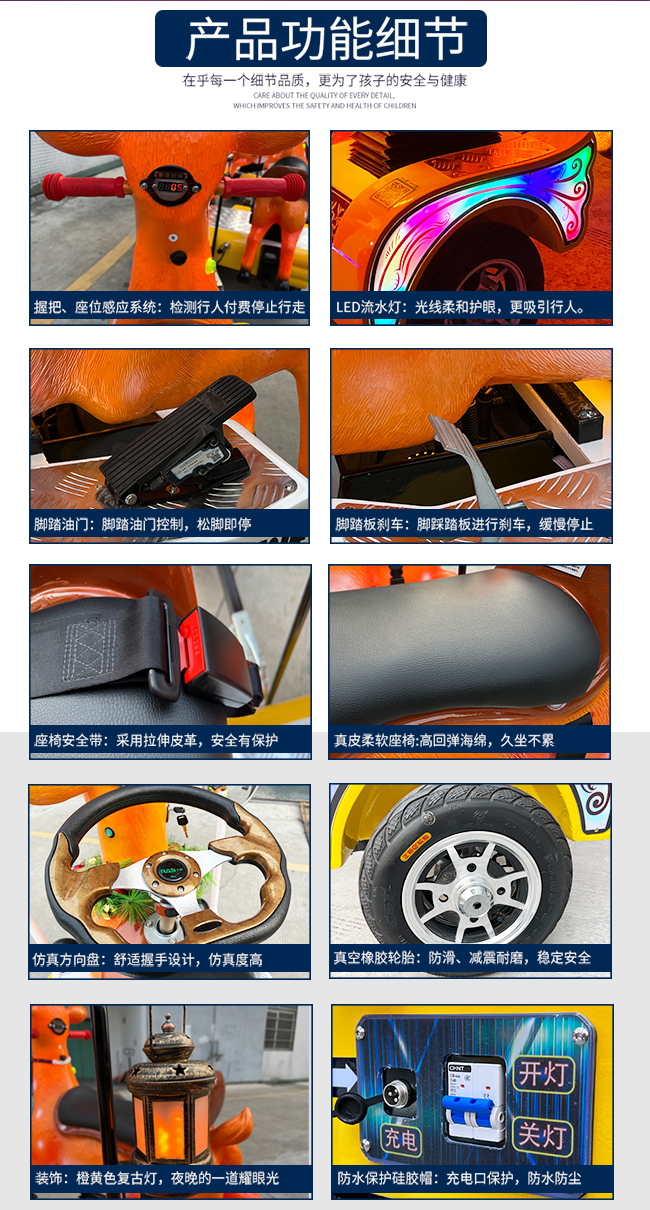 招财有鹿一拖五火车_07.jpg