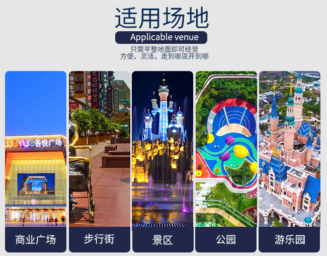 招财有鹿一拖五火车_08.jpg