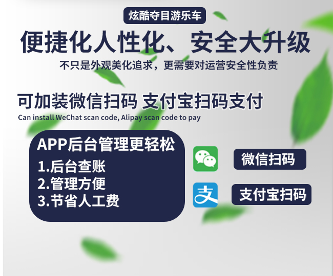 招财有鹿一拖五火车_14.jpg