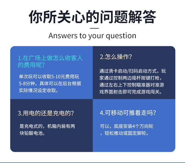 神枪手(2)_13.jpg