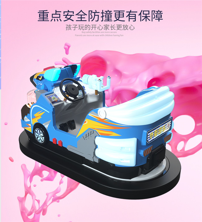 甲龙碰碰车没靠背_06.jpg