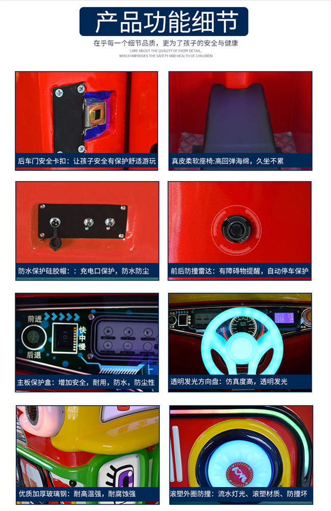 甲龙碰碰车没靠背_08.jpg