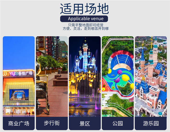 甲龙碰碰车没靠背_09.jpg