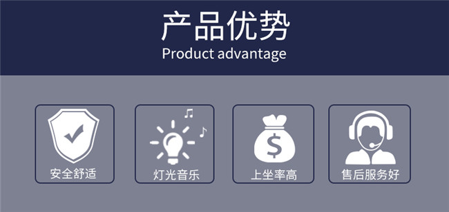 甲龙碰碰车没靠背_10.jpg