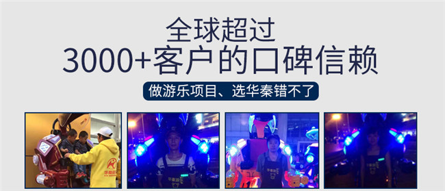 甲龙碰碰车没靠背_11.jpg