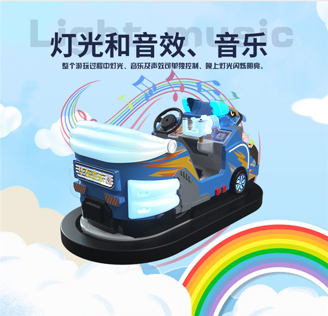 甲龙碰碰车没靠背_13.jpg