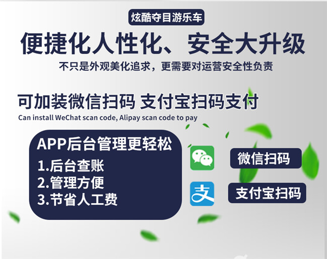 甲龙碰碰车没靠背_16.jpg