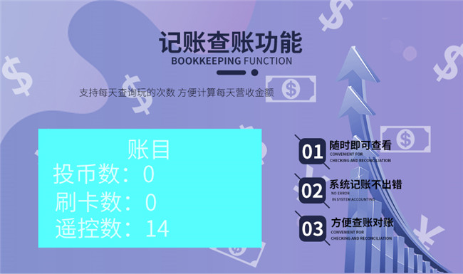 甲龙碰碰车没靠背_17.jpg