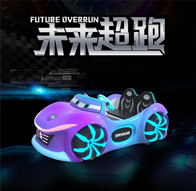 未来超跑3-4_01.jpg